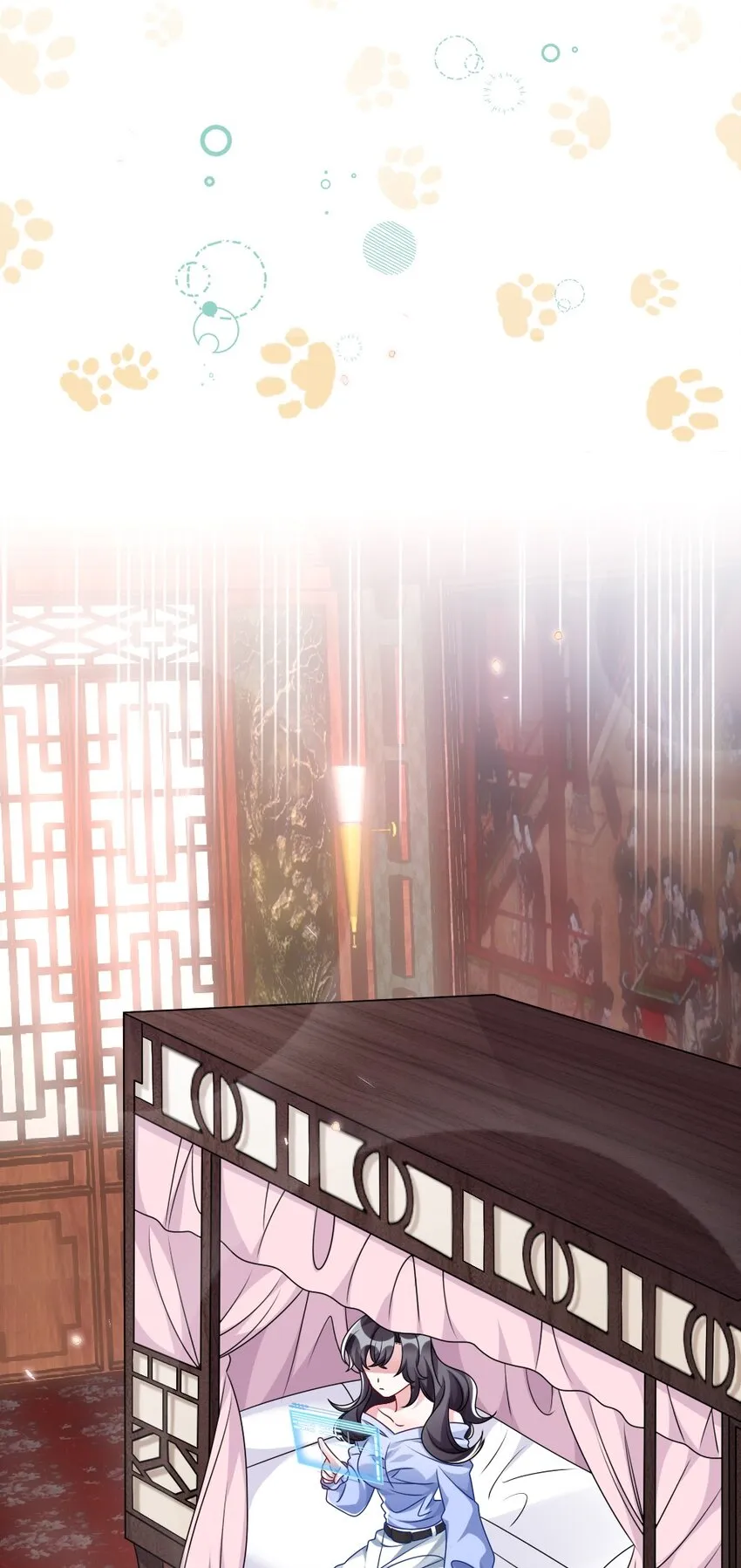 009 打怪升级？ 第8页