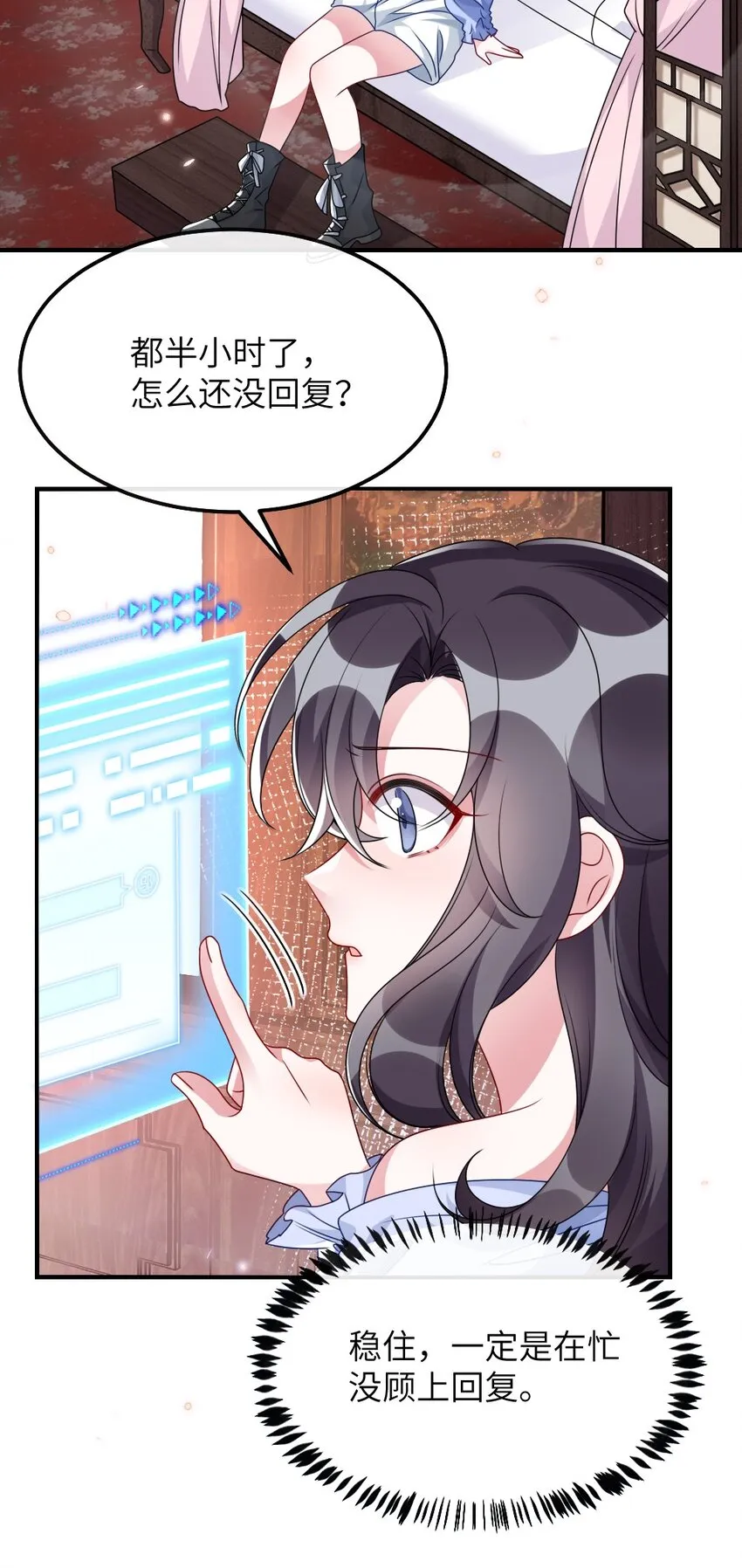 009 打怪升级？ 第9页