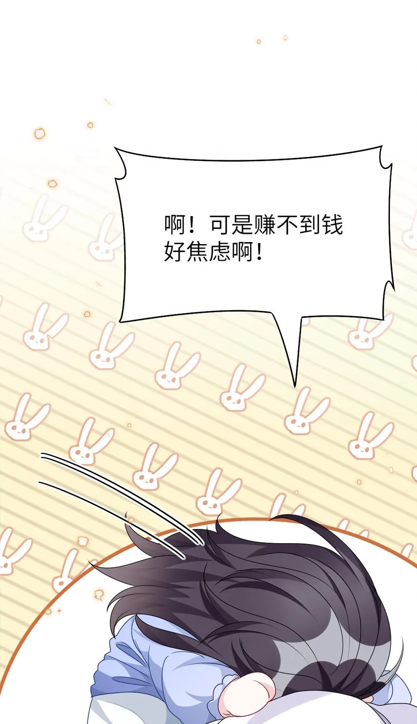 009 打怪升级？ 第10页