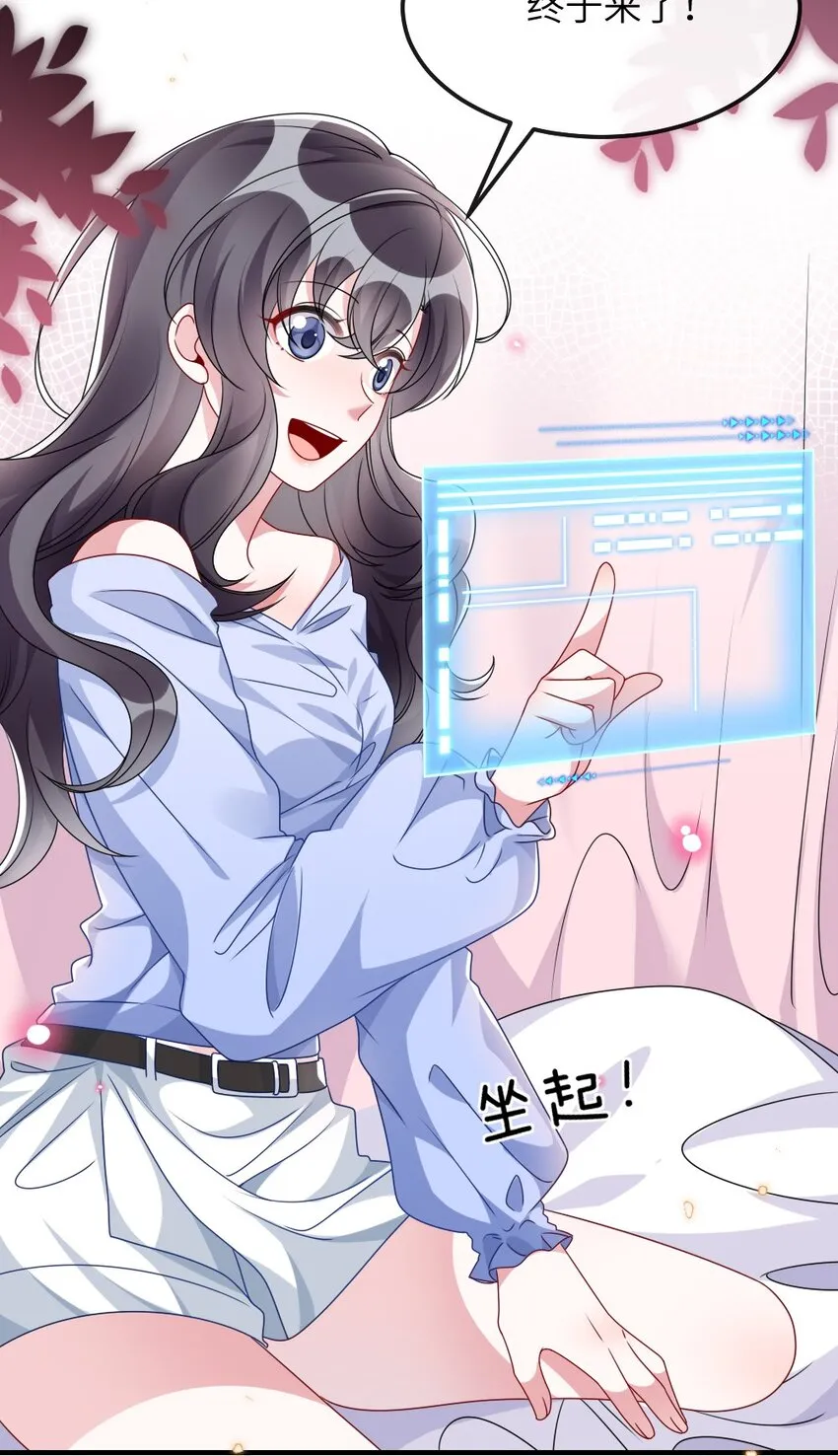 009 打怪升级？ 第12页
