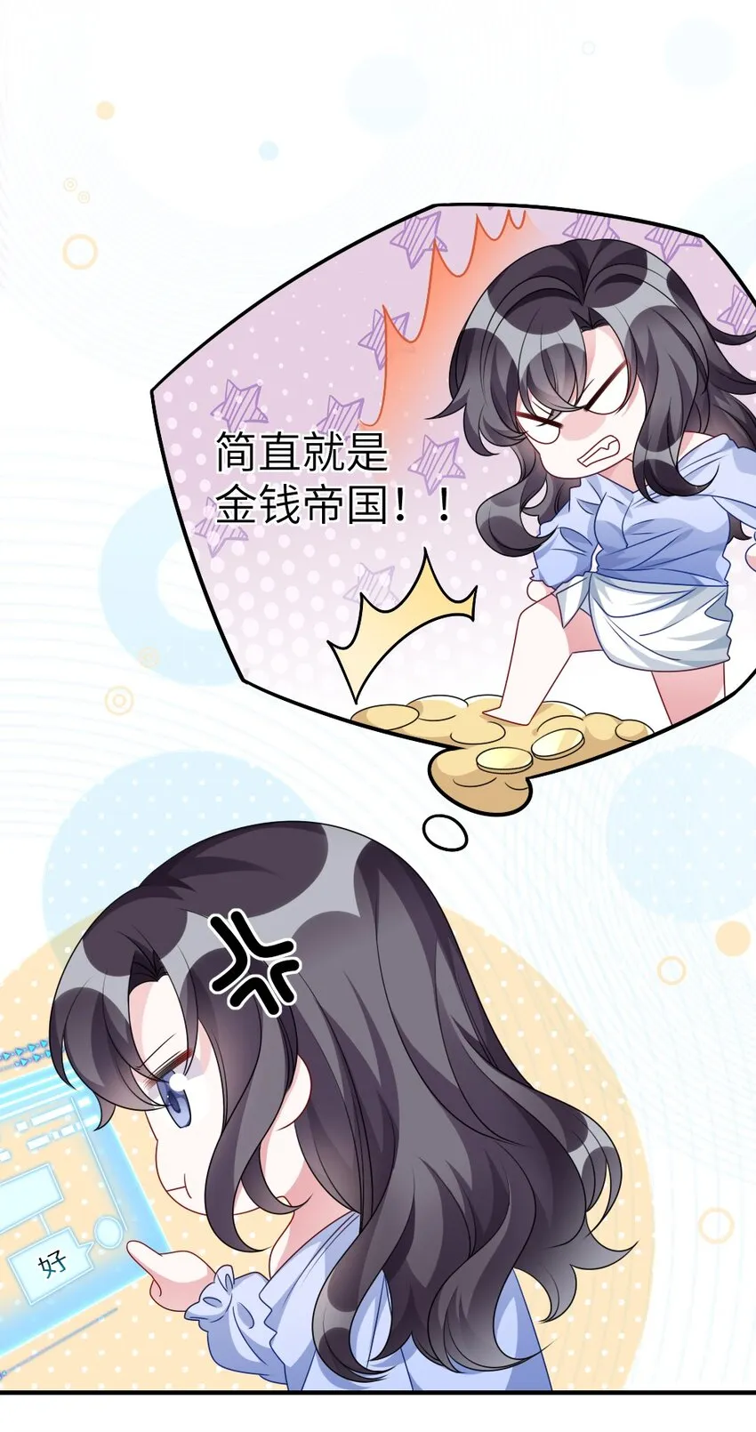 009 打怪升级？ 第17页