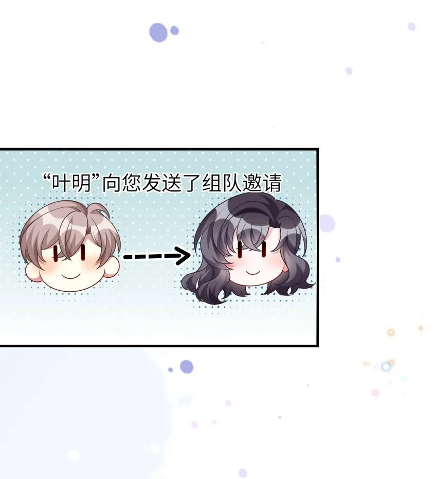 009 打怪升级？ 第18页