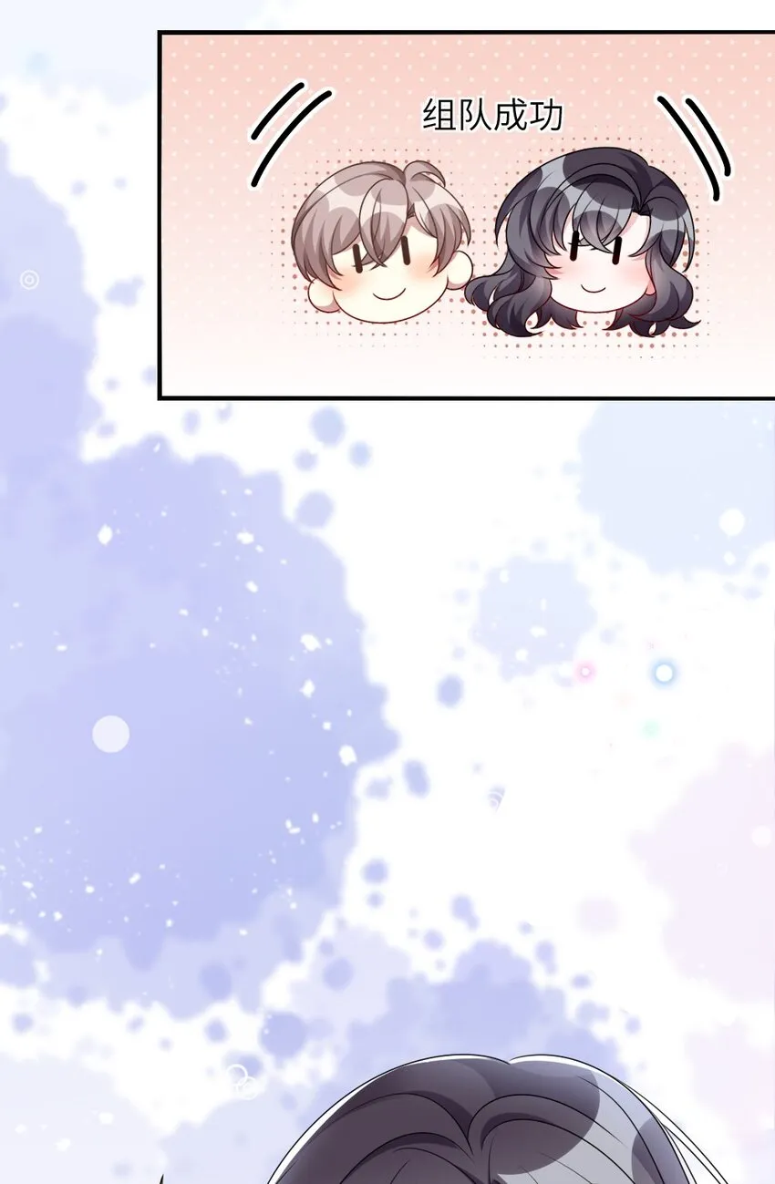 009 打怪升级？ 第19页