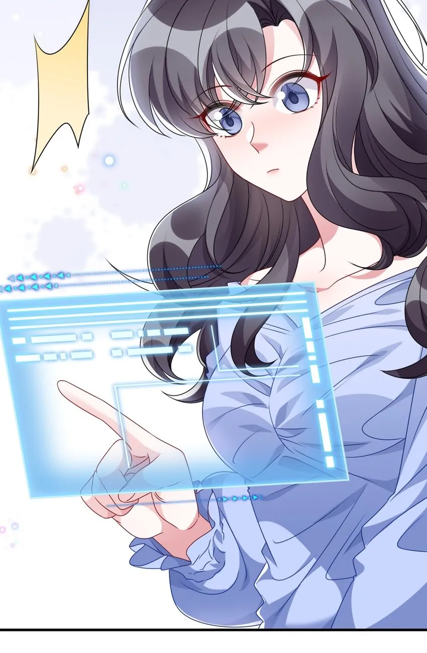 009 打怪升级？ 第20页