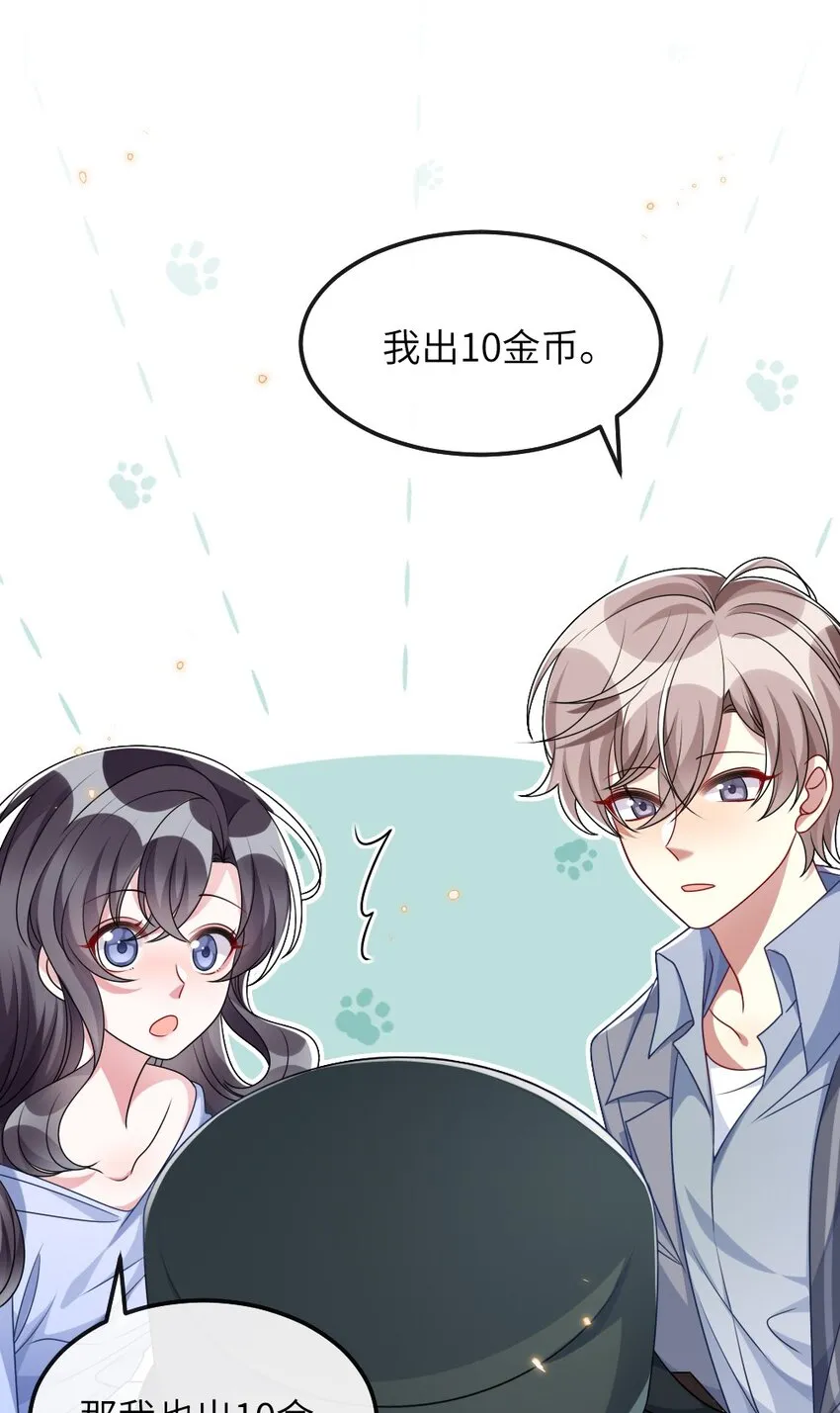 009 打怪升级？ 第28页