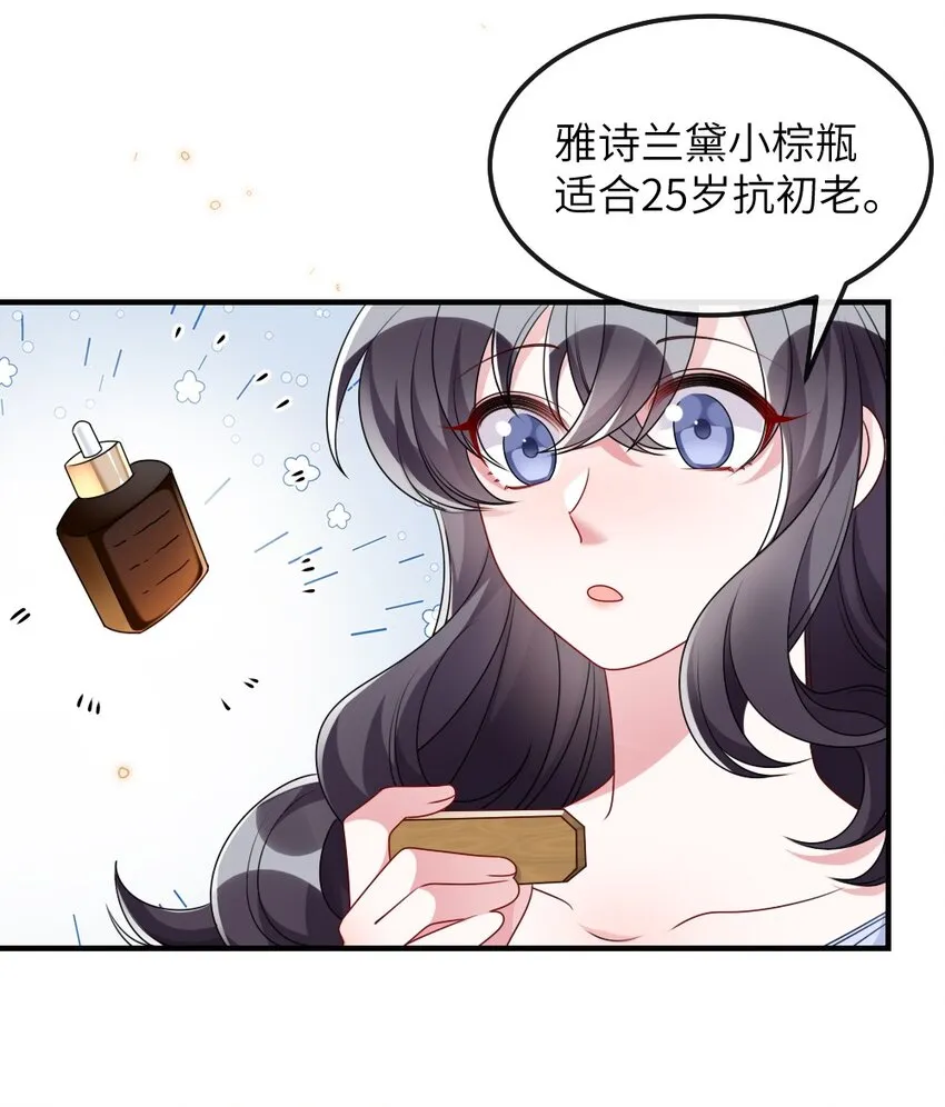 009 打怪升级？ 第32页
