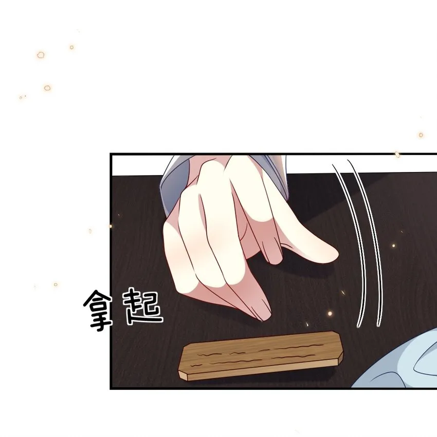 009 打怪升级？ 第34页