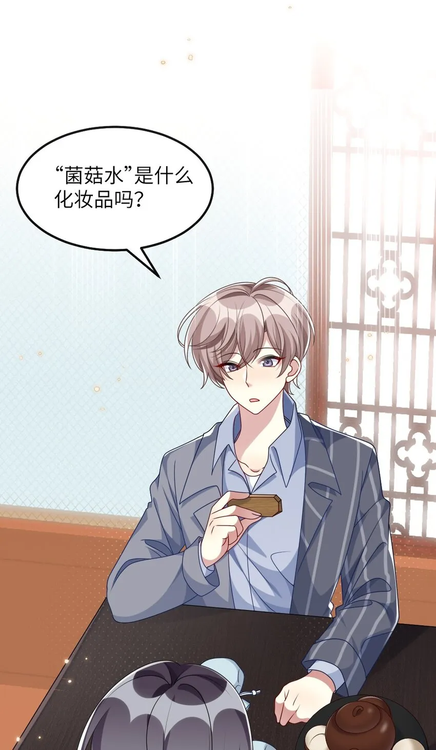 009 打怪升级？ 第35页