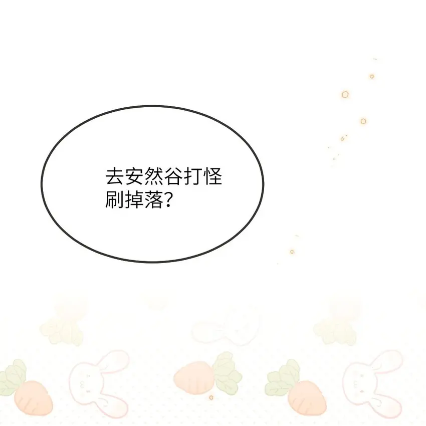 010 随机副本 第4页