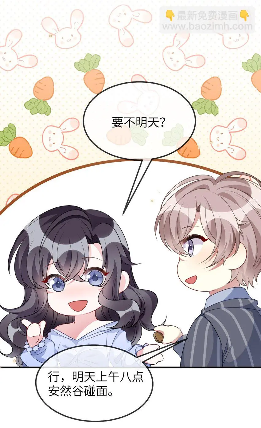 010 随机副本 第5页