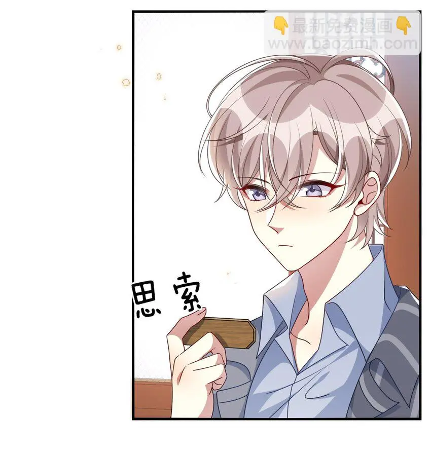 010 随机副本 第6页