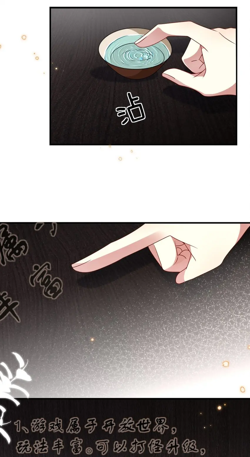 010 随机副本 第8页