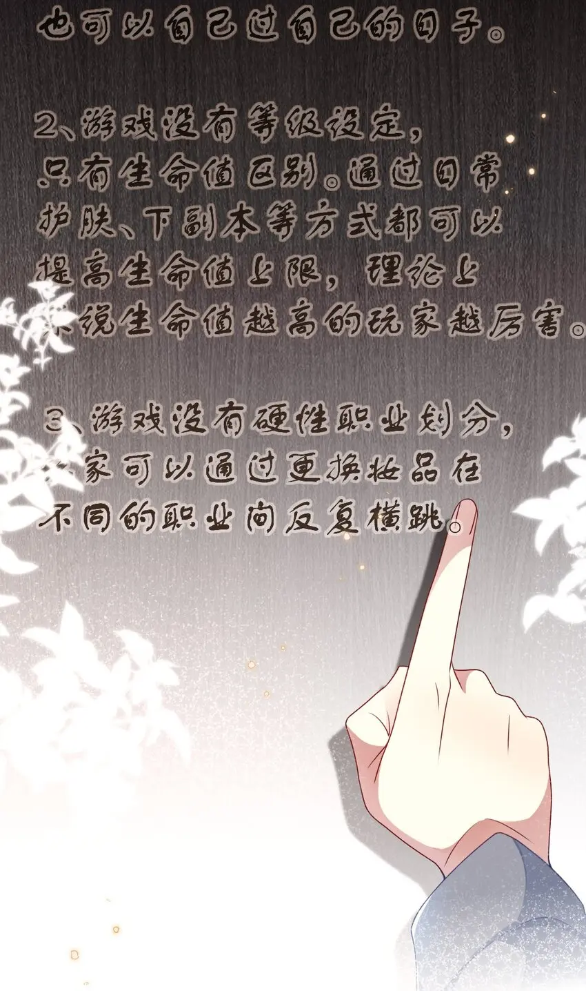 010 随机副本 第9页