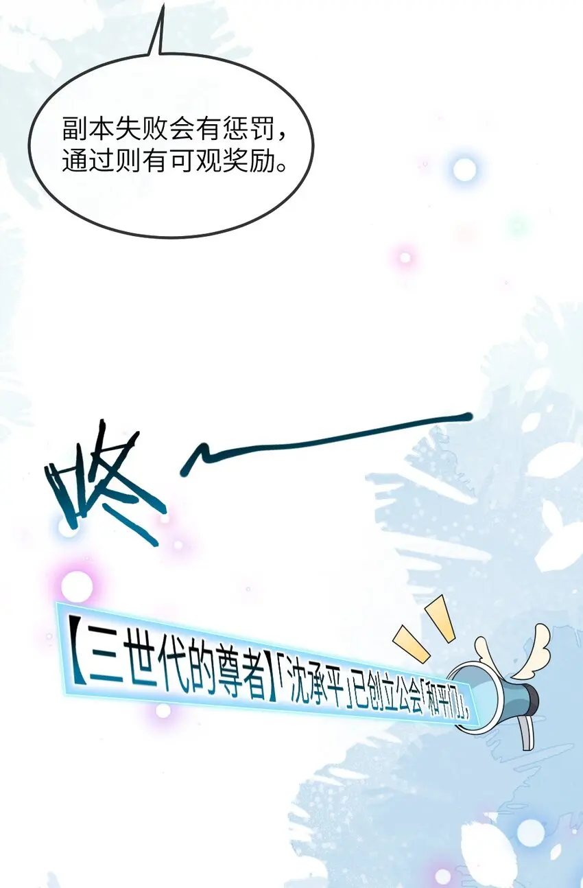 010 随机副本 第12页