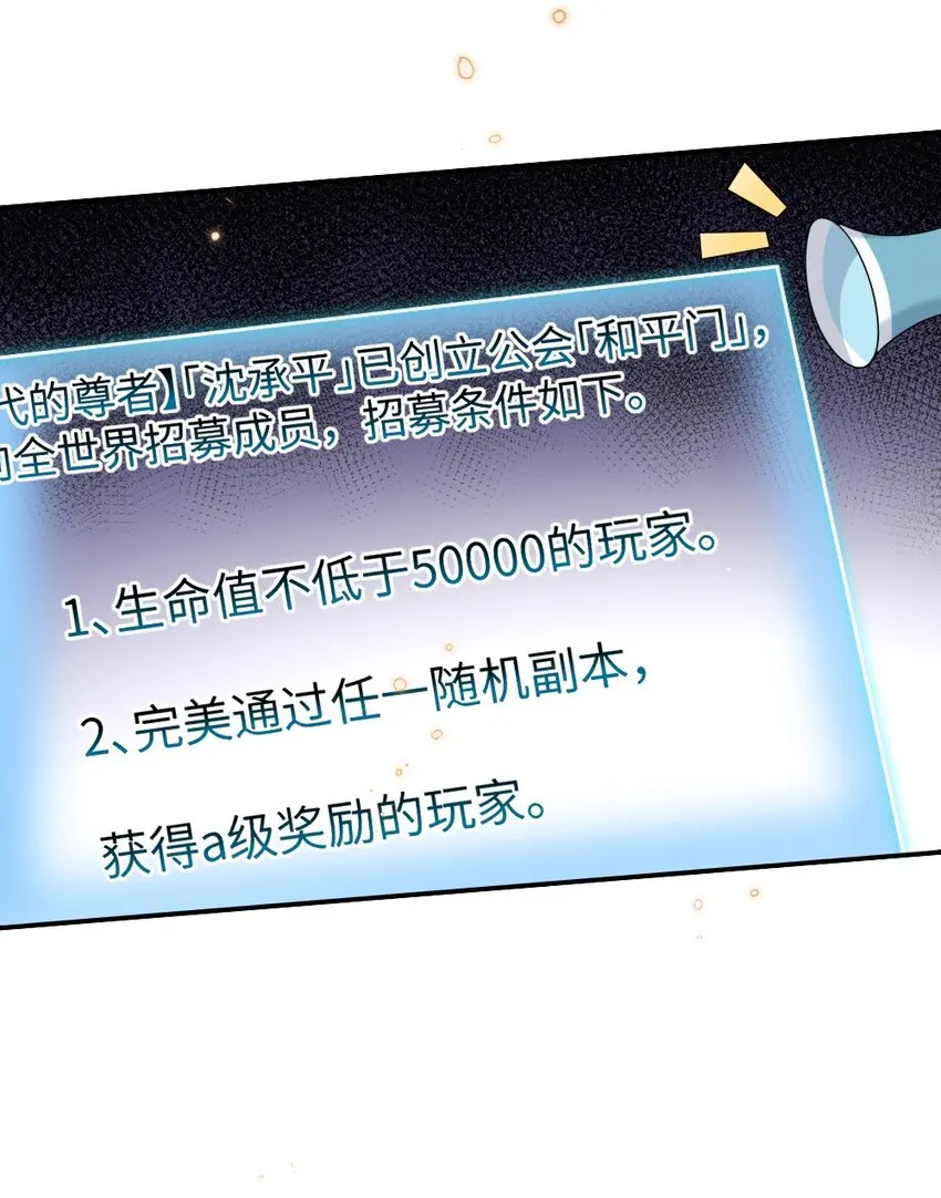 010 随机副本 第14页