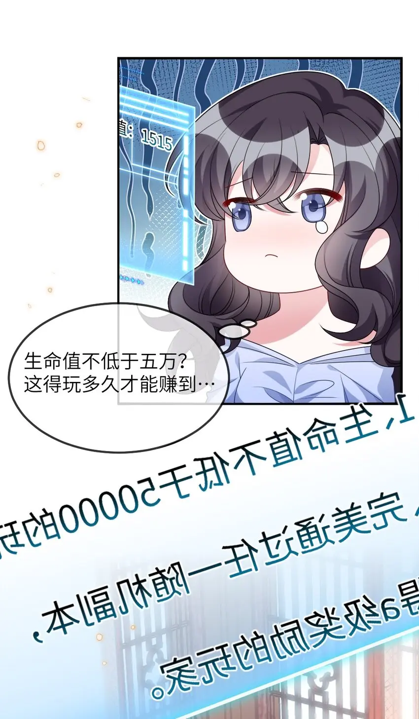 010 随机副本 第15页