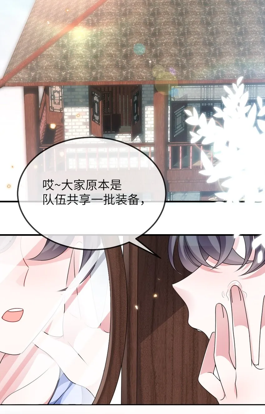 010 随机副本 第19页