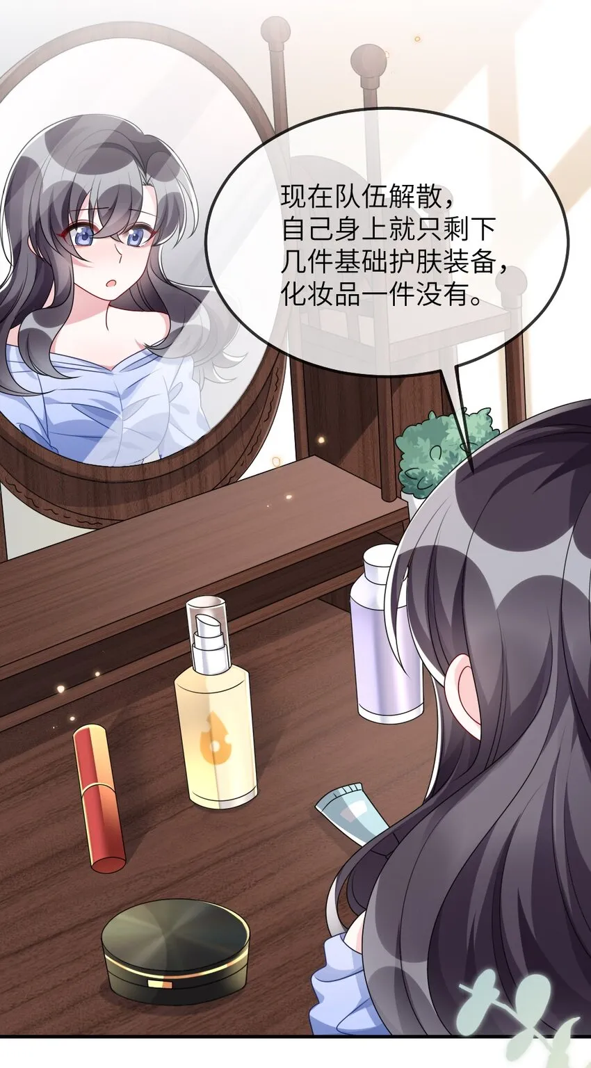 010 随机副本 第20页