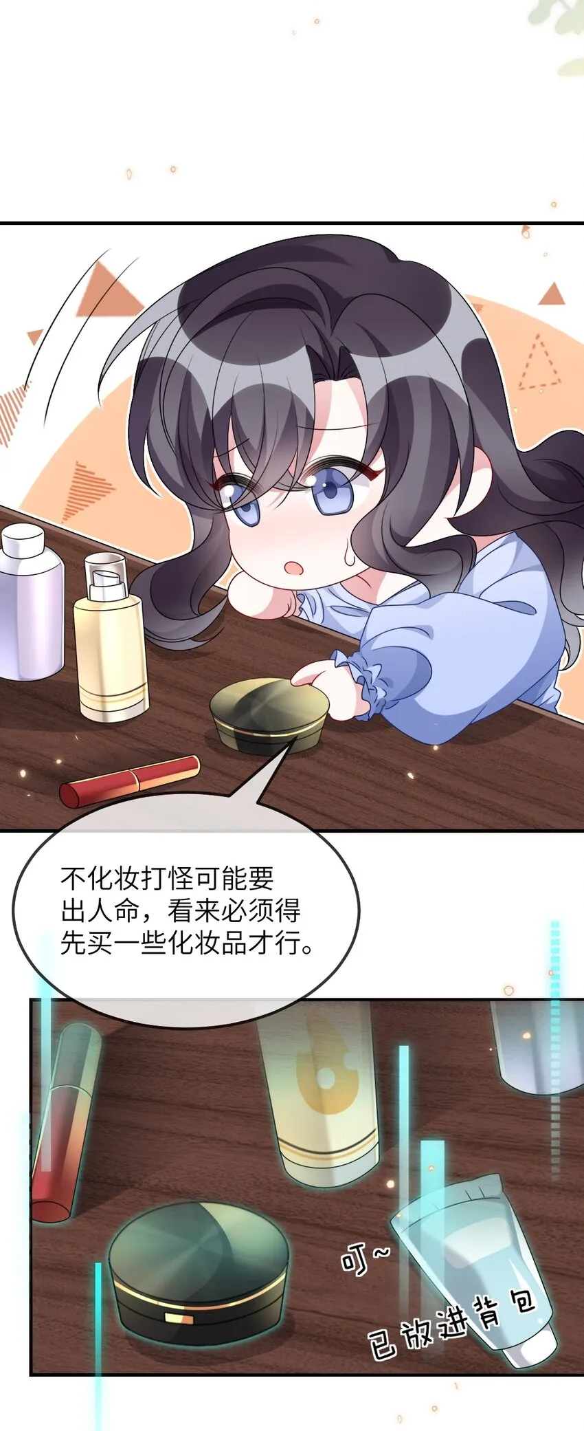 010 随机副本 第21页