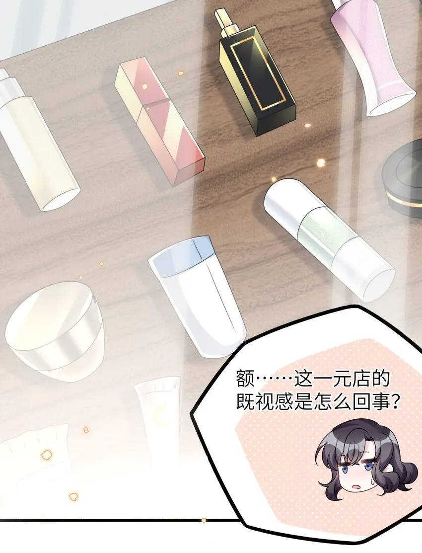 010 随机副本 第23页