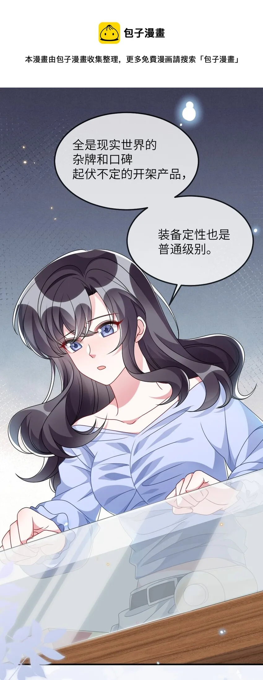 010 随机副本 第24页