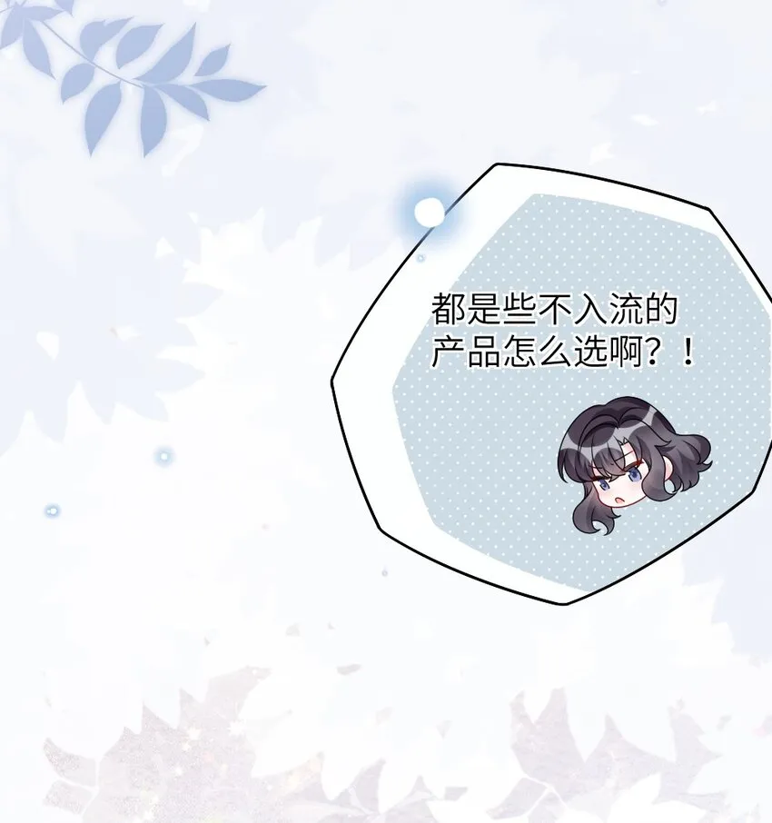 010 随机副本 第25页