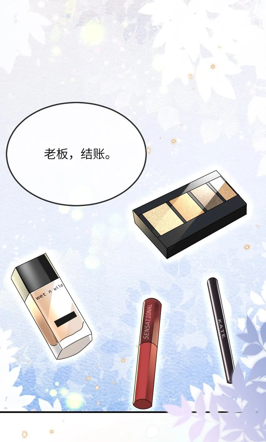 010 随机副本 第26页