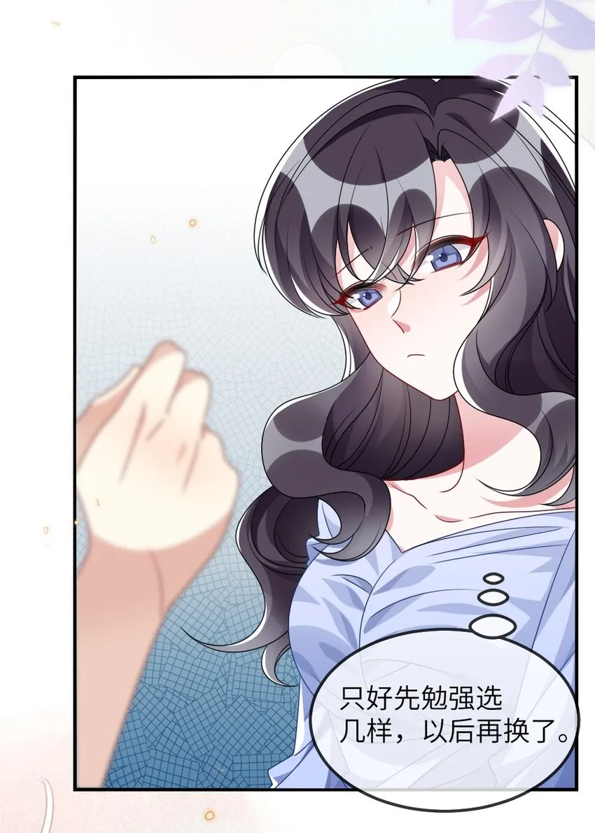 010 随机副本 第27页
