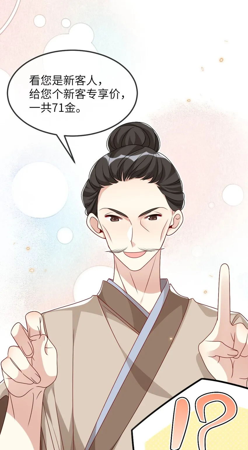 010 随机副本 第28页