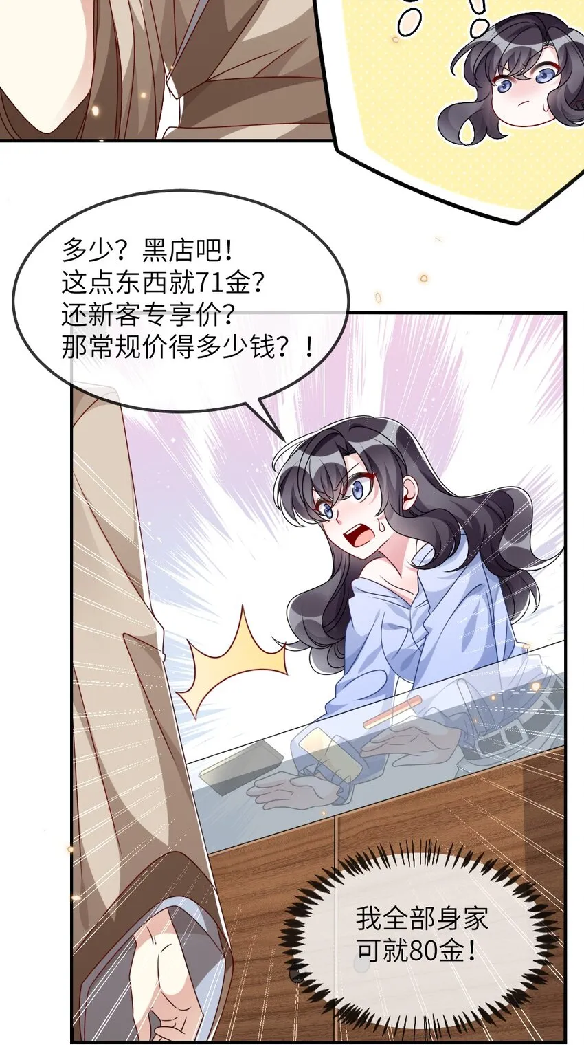 010 随机副本 第29页