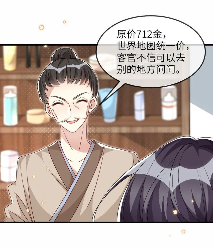 010 随机副本 第30页