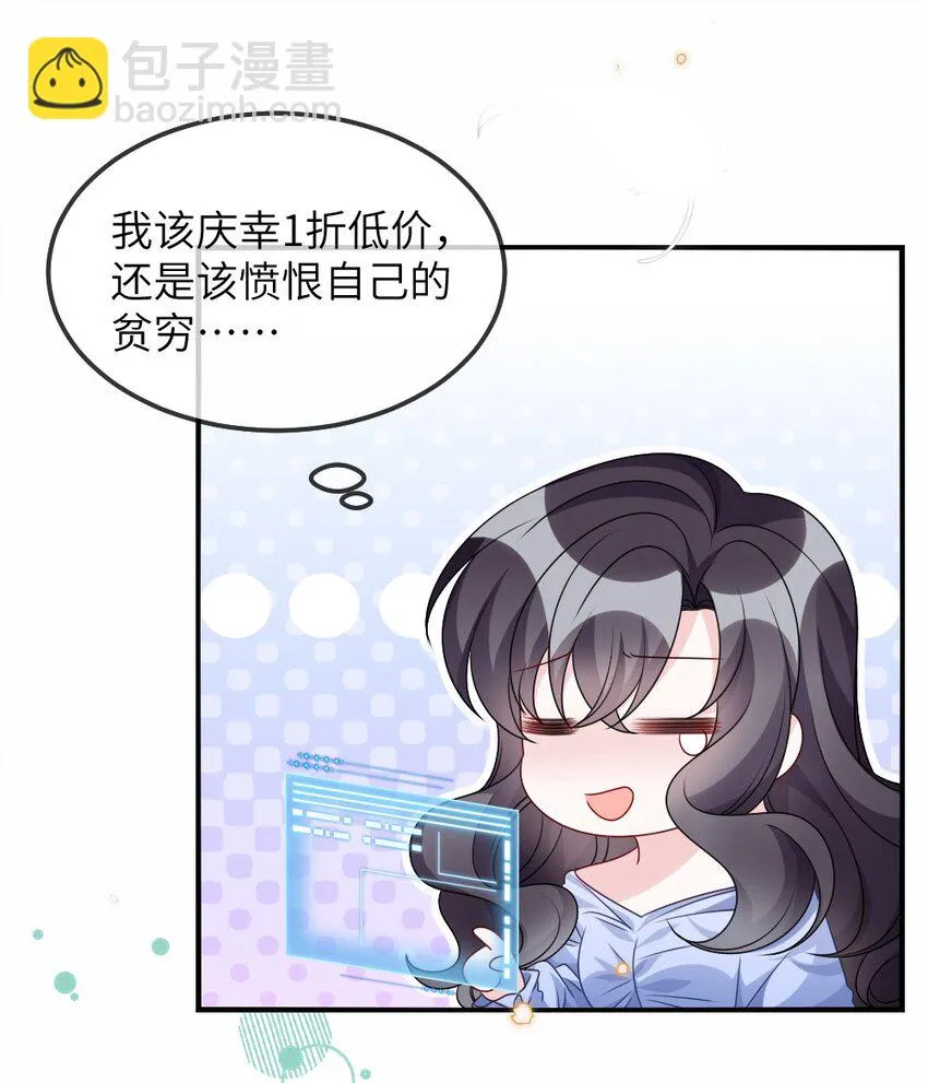 010 随机副本 第31页