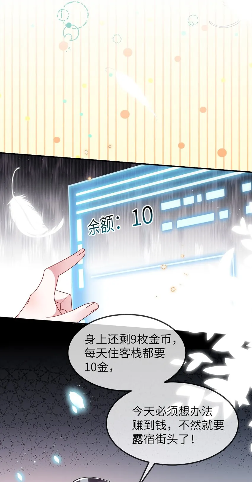 010 随机副本 第33页