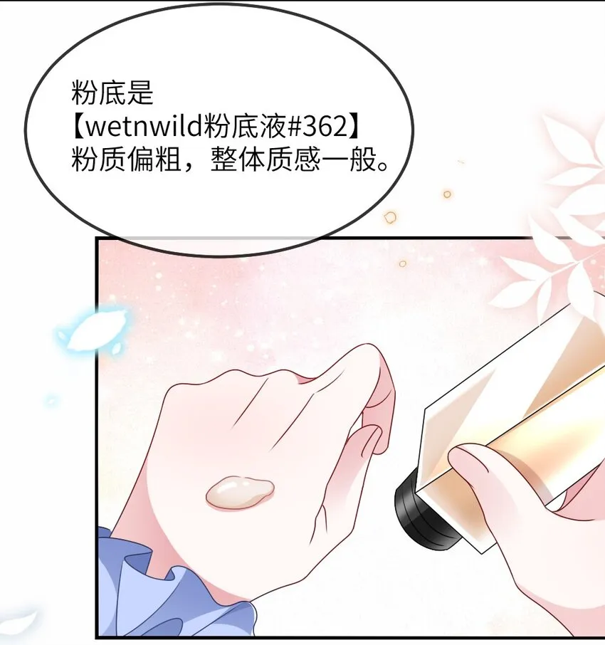 010 随机副本 第35页