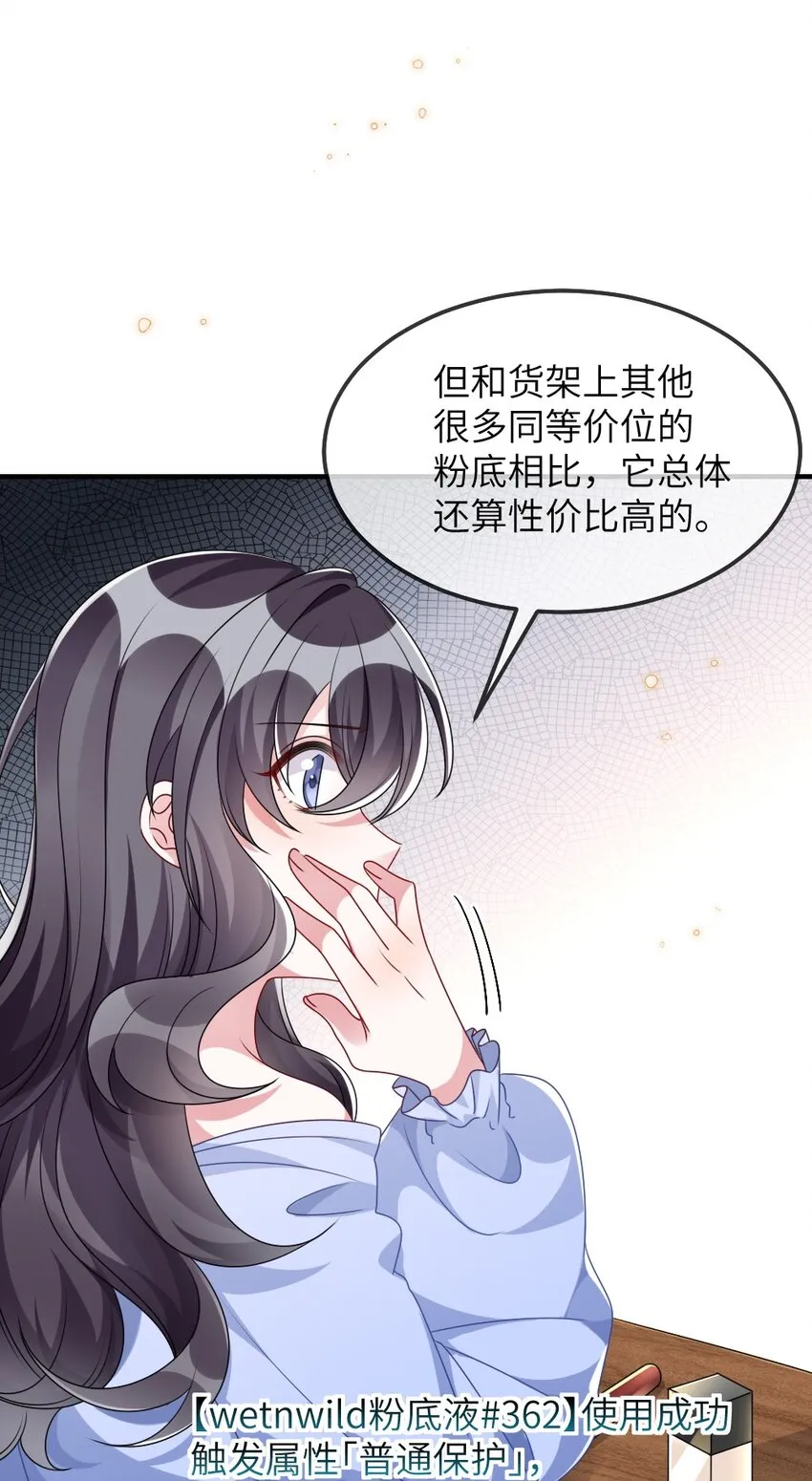 010 随机副本 第37页