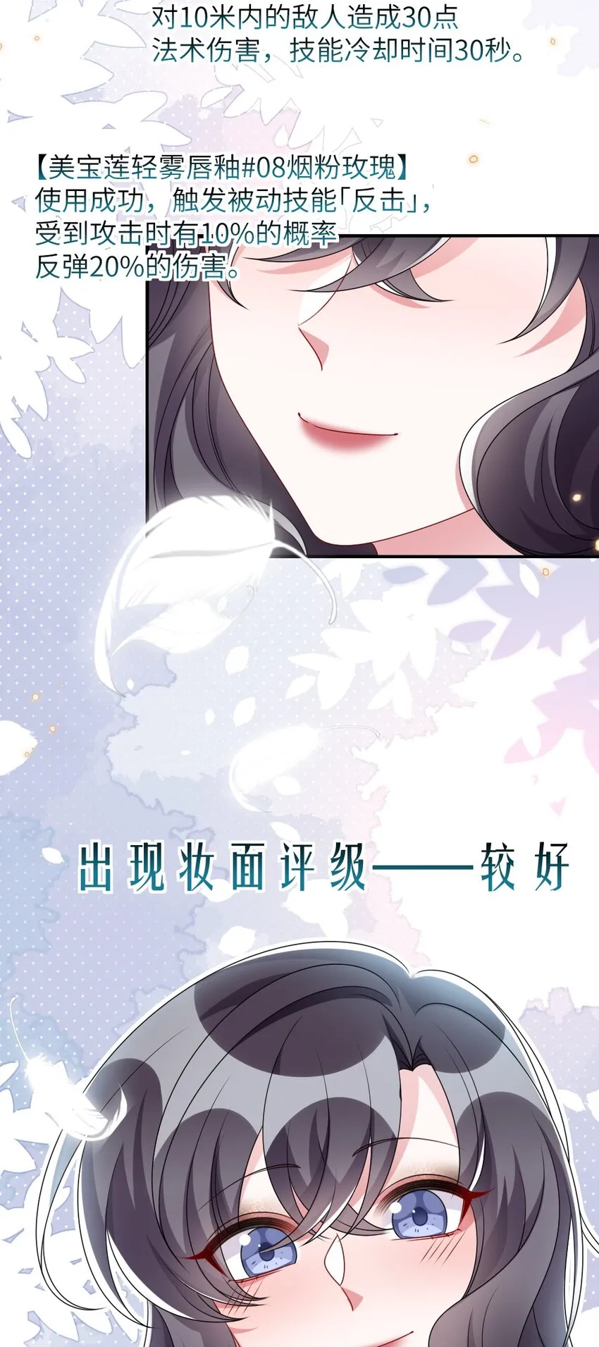 010 随机副本 第39页