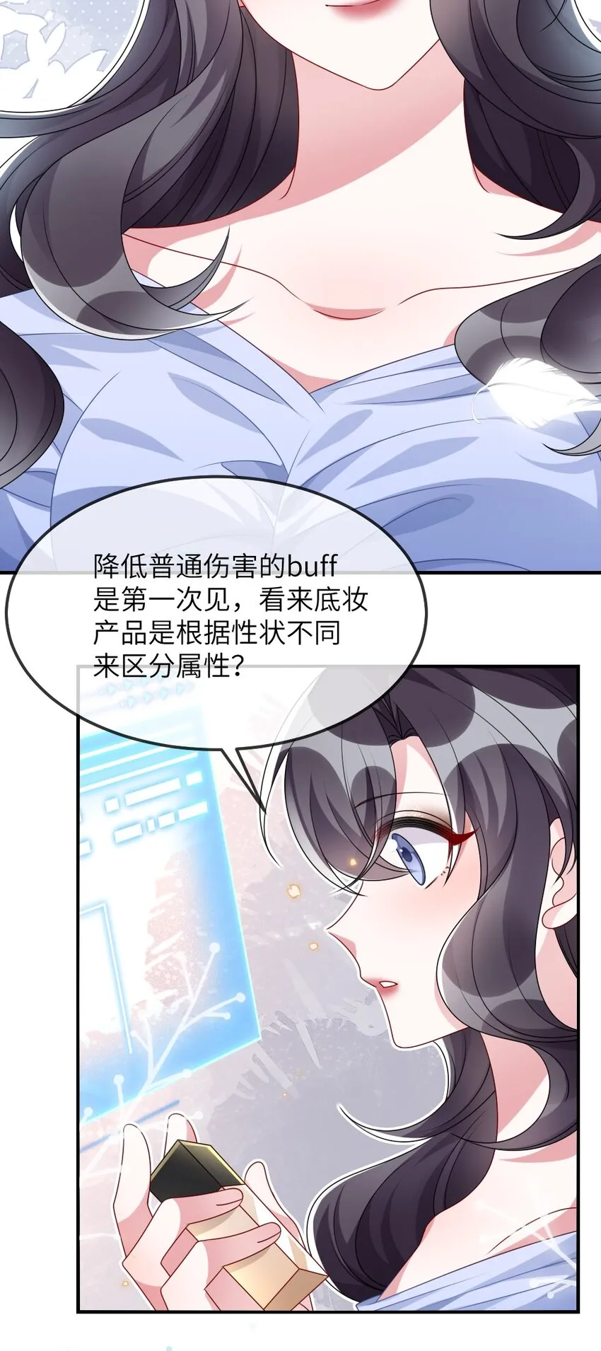 010 随机副本 第40页