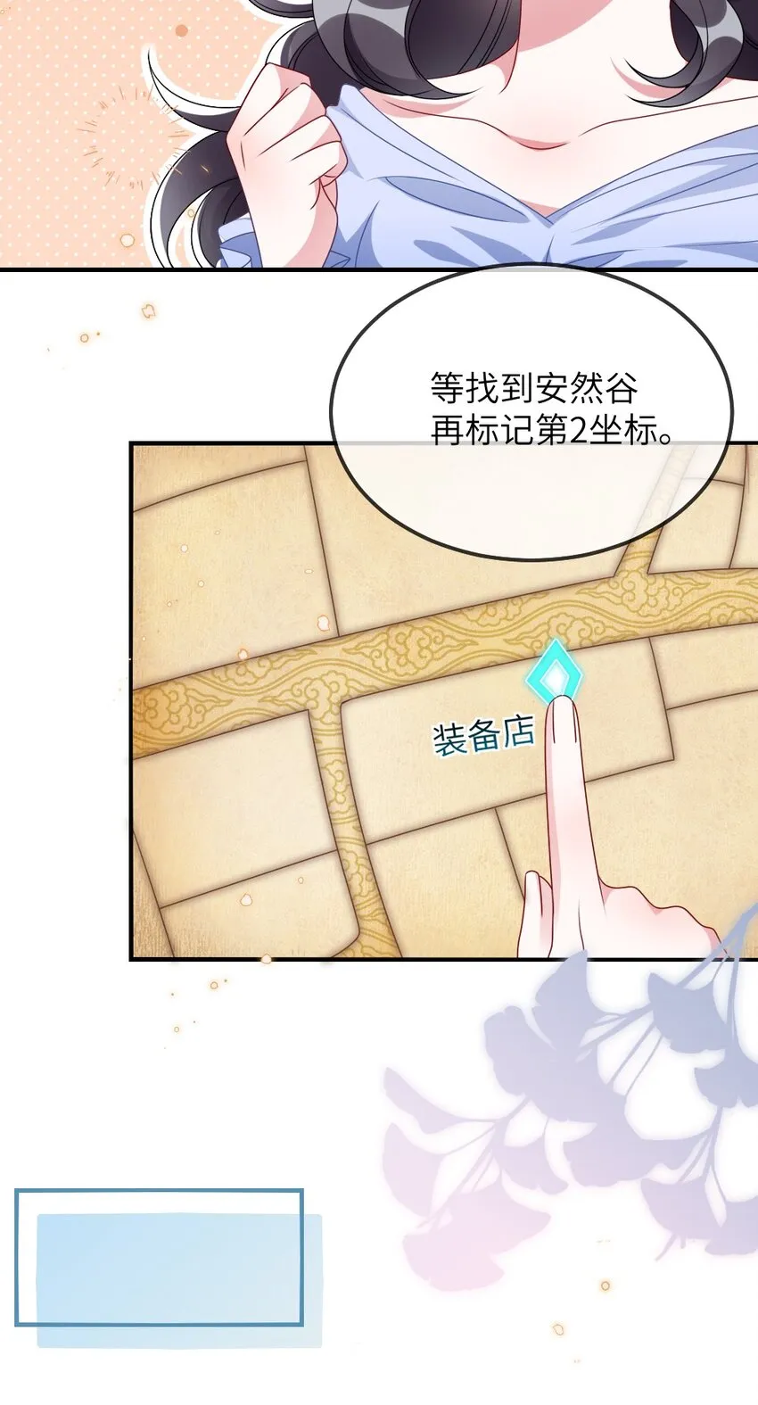 010 随机副本 第43页