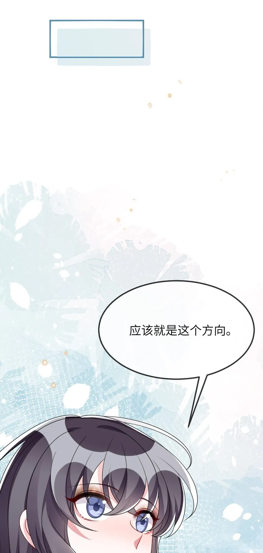 010 随机副本 第44页