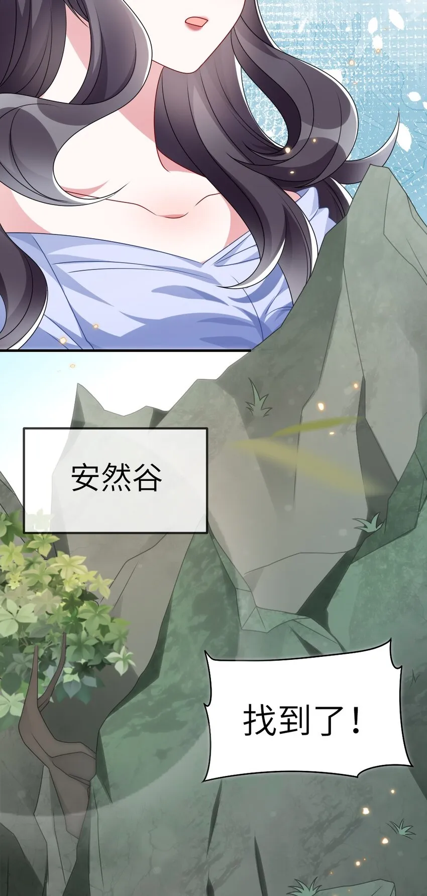 010 随机副本 第45页