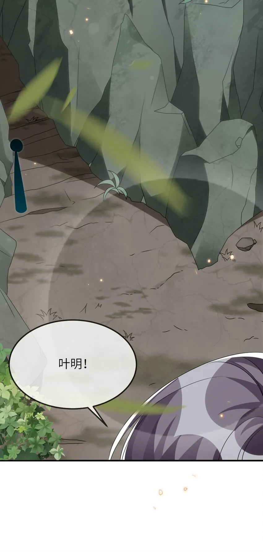 010 随机副本 第46页