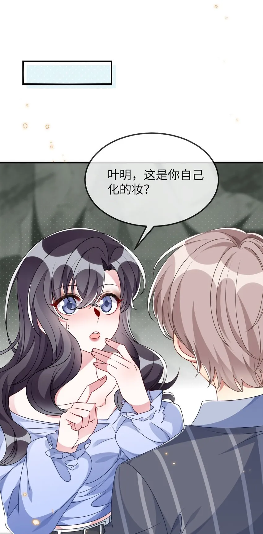 011 鬼宅副本 第4页