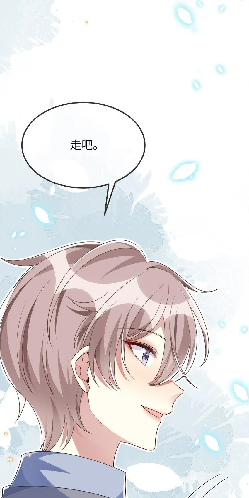 011 鬼宅副本 第7页