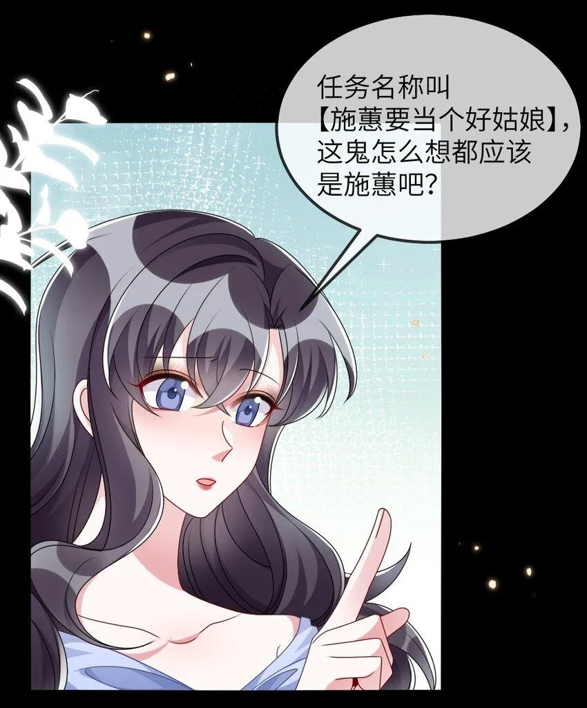 011 鬼宅副本 第26页