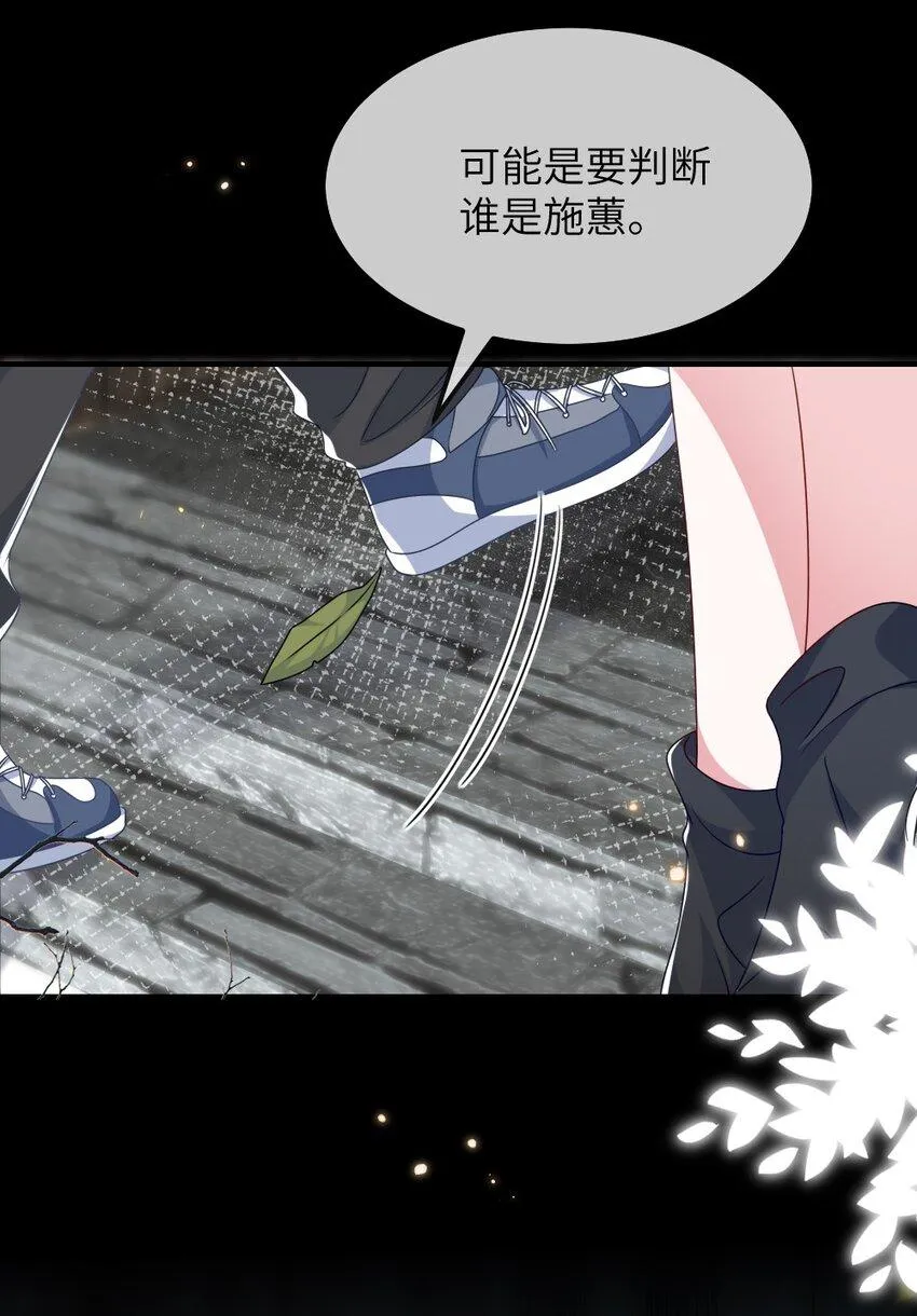 011 鬼宅副本 第27页