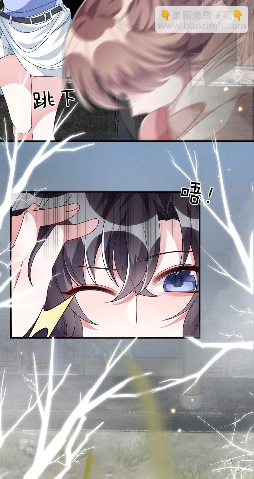 011 鬼宅副本 第33页
