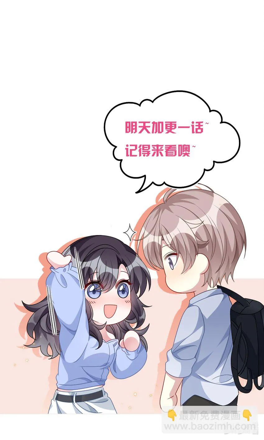 011 鬼宅副本 第43页