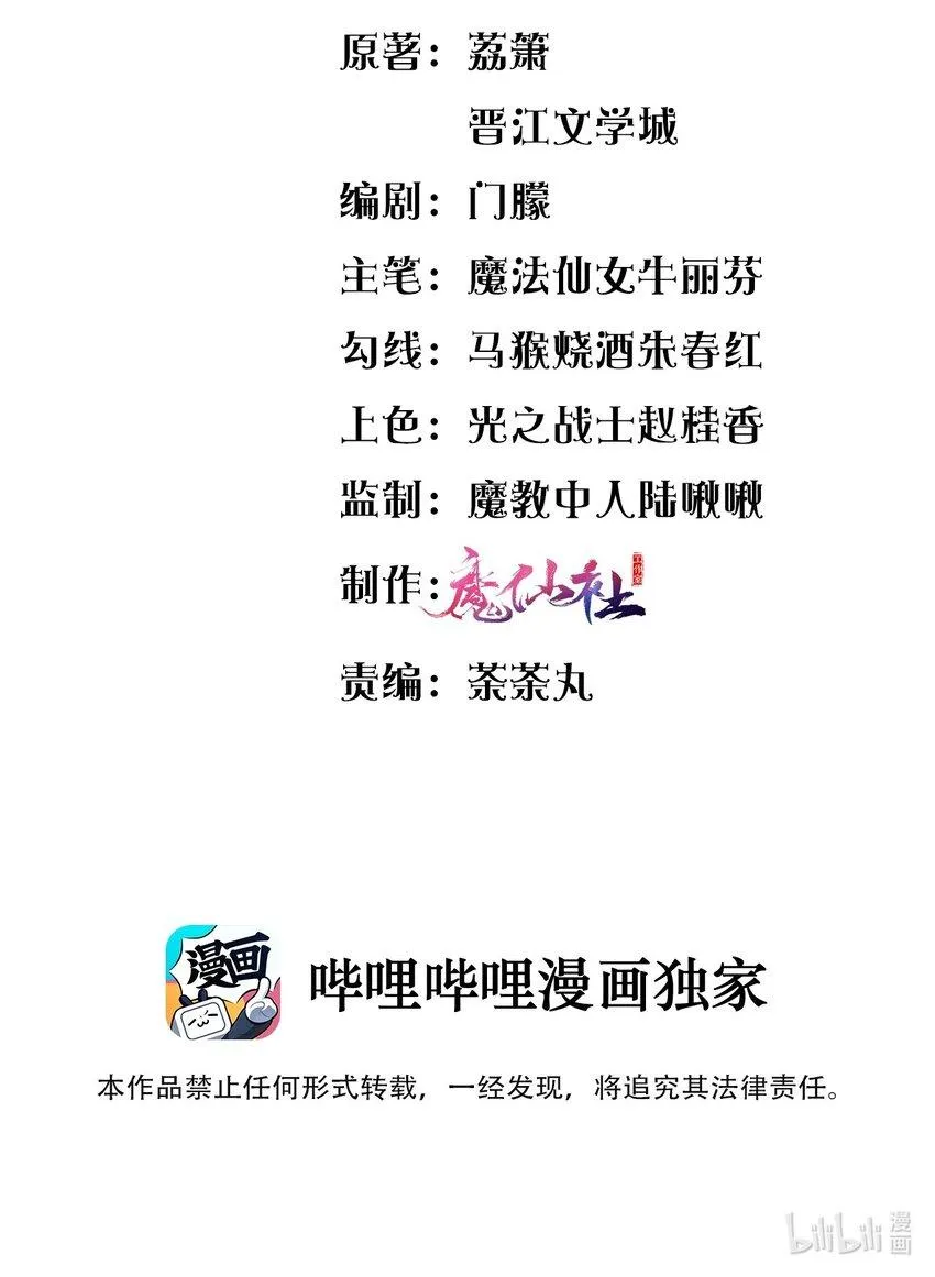 012 目标人物出现 第3页