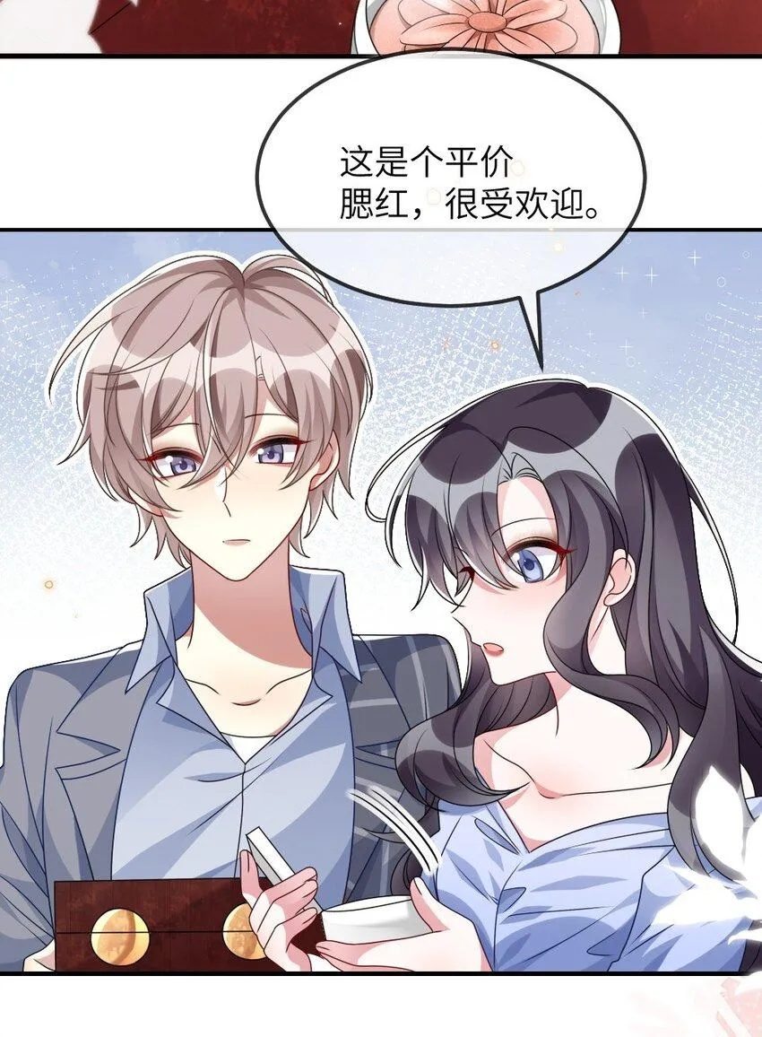 012 目标人物出现 第6页