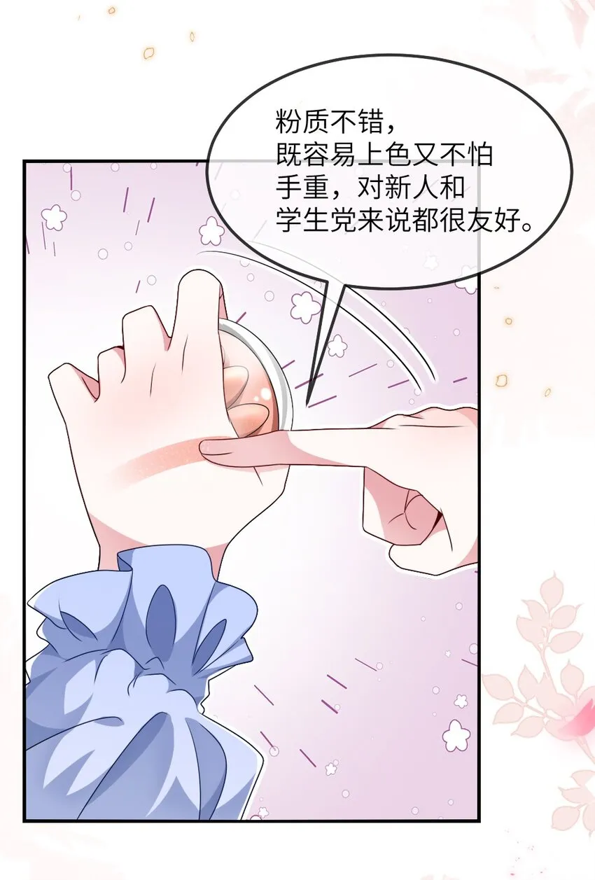 012 目标人物出现 第7页